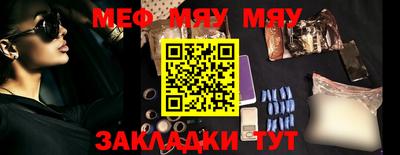 первитин Аргун