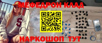 первитин Аргун