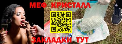 альфа пвп Бийск