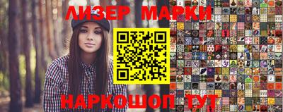 спиды Берёзовский