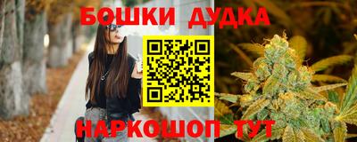 альфа пвп Бийск