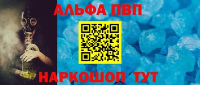 гашиш Апшеронск