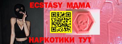 скорость Старая Купавна