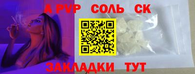 первитин Аргун