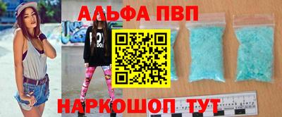 первитин Аргун