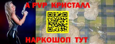 мдпв Беслан