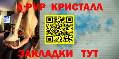 гашиш Апшеронск