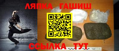 марки nbome Ставрополь