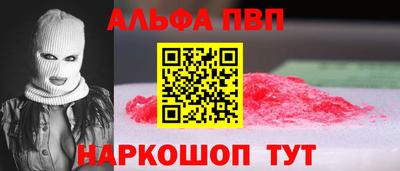 мдпв Беслан