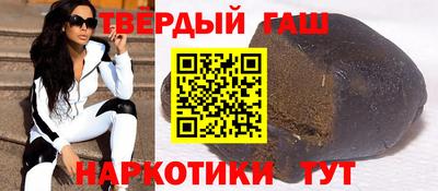 стафф Бугуруслан