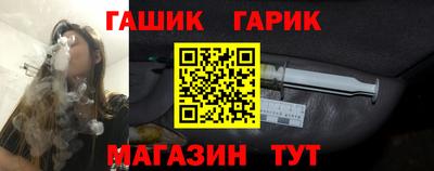 альфа пвп Бийск