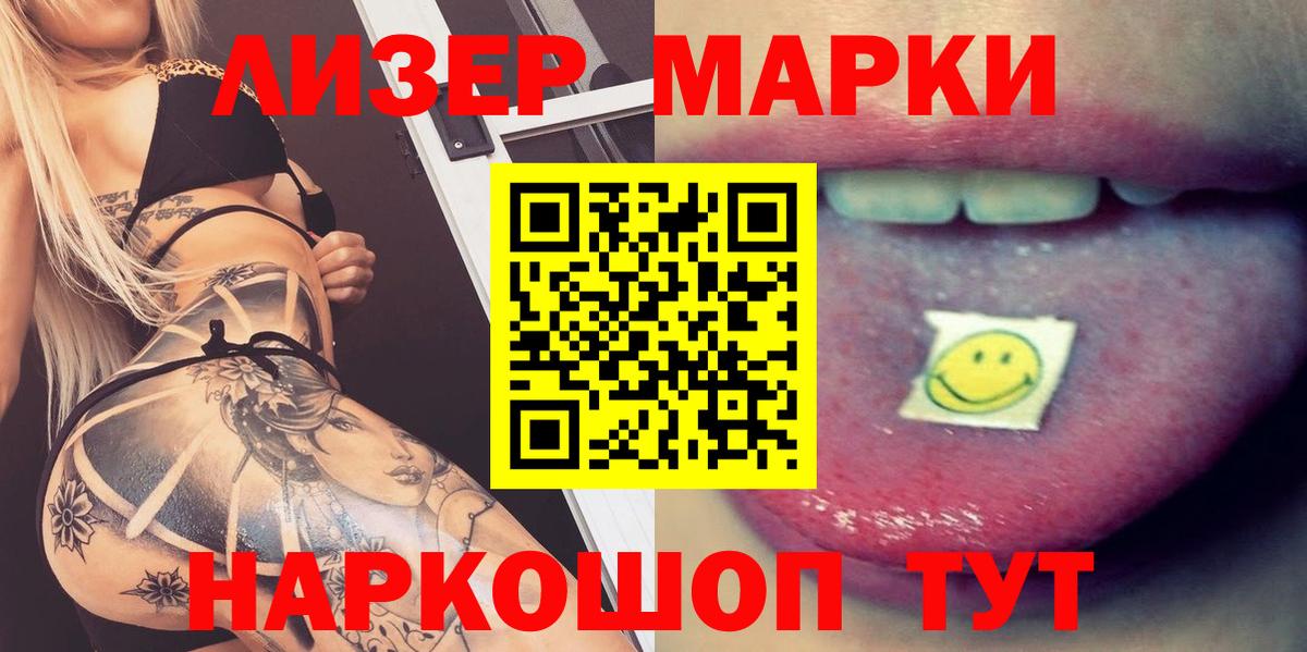 ГАШ Братск