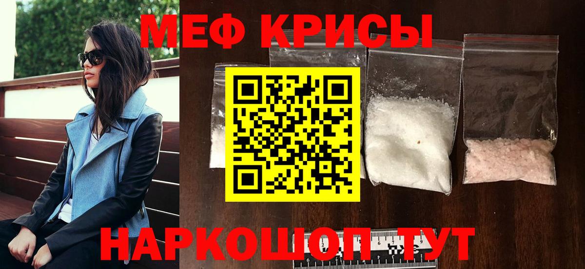 Alpha-PVP Братск