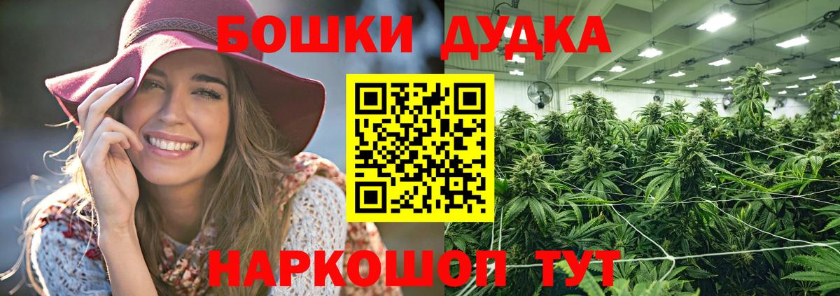 Бошки марихуана OG Kush Братск